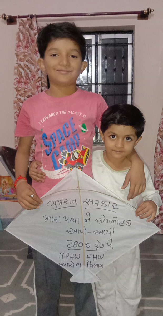 Ranjits42474241's tweet photo. #गुजरात_आरोग्य_महासंघ_ग्रेडपे_लडत
#2800gradepay_mphw_fhw_health_gujarat 
#2800gpmphw_fhw
ગતિશીલ ગુજરાત 
અમને અમારો હક આપો...
Mphw/fhw ગ્રેડ પે 2800 https://t.co/kM4Zy2g5sb