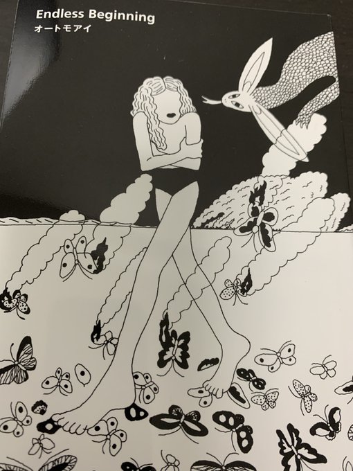 おおともあい!きゃわっ 