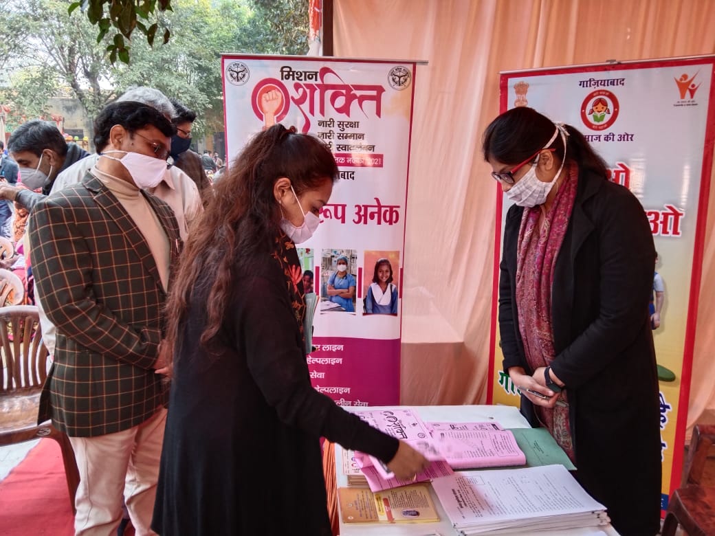 Beti Bachao-Beti Padhao & DPO Ghaziabad U.P. tweet media