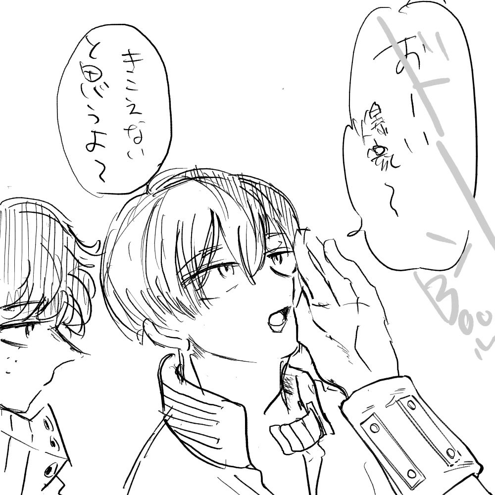 ショート+勝デマンガ
轟出描写あるけど単なる仲良し(^.^) 