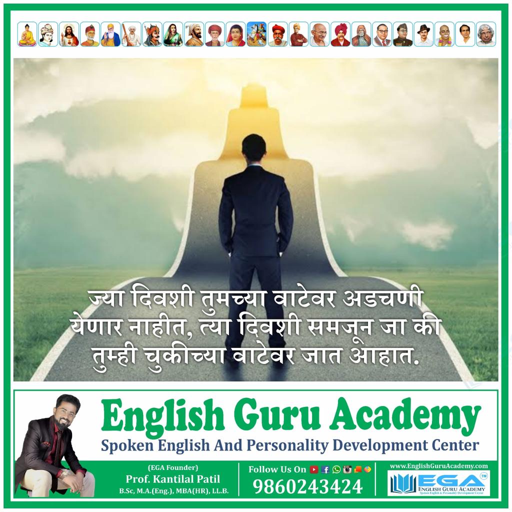 Follow @english.speaking.guru Follow @english.speaking.guru Follow