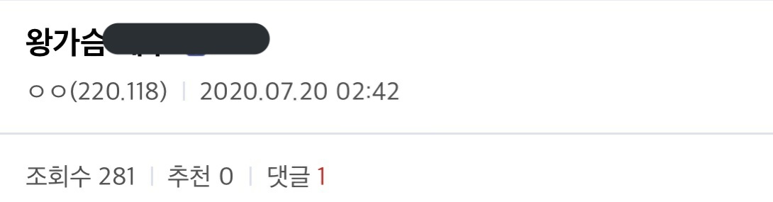 womenwinmen's tweet photo. #여돌_직캠_성희롱_공론화
#불법_합성_공론화  
그남들 남초 반응입니다 가린건 모두 여돌 이름이에요 성희롱을 서슴지 않는 그남들에게 본때를 보여줍시다 https://t.co/MX2Cem2jiD