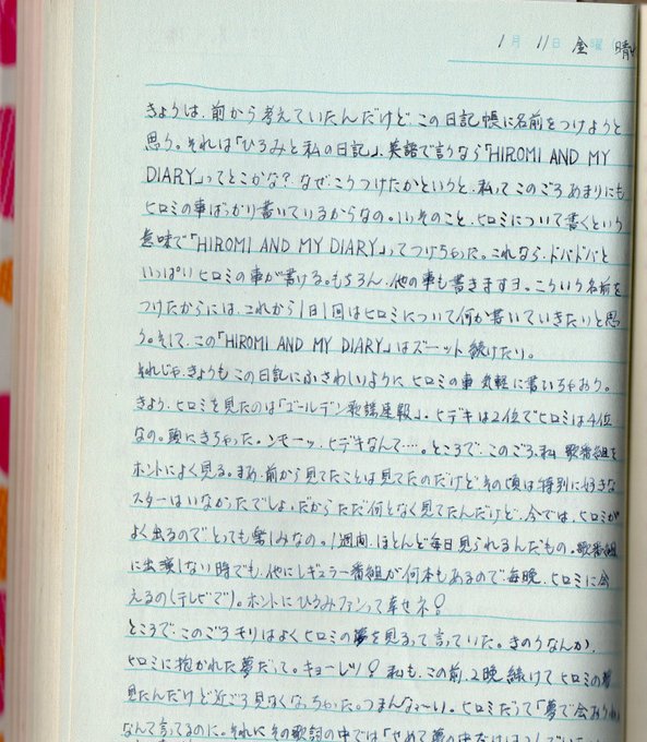 郷ひろみのtwitterイラスト検索結果 郷ひろみのtwitterイラスト検索結果