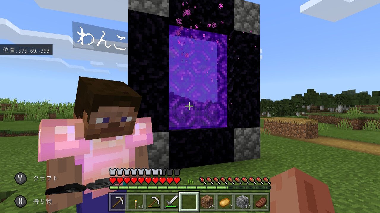 さくらもち ネザー行った瞬間マグマダイブしてアイテム全ロスしたんやが Minecraft マイクラ マインクラフト Nintendoswitch T Co X2zujbzrmw Twitter