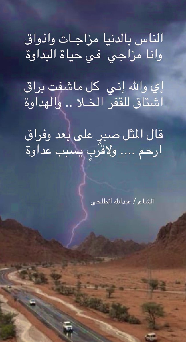 alihali99's tweet photo. https://t.co/qLwS9BQ0Tr