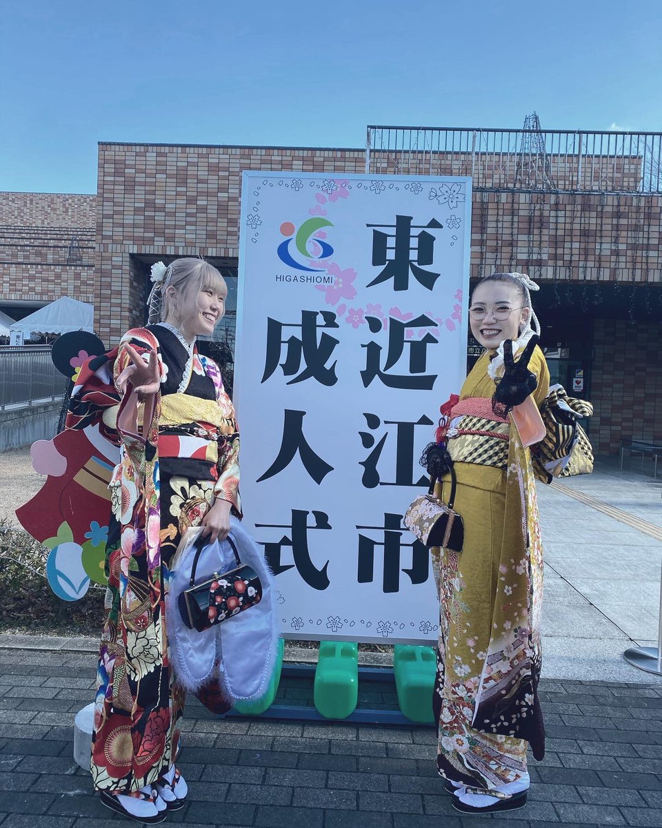 White24Snow's tweet photo. 成人したよ！㊗️ https://t.co/4s8BZO8pLp