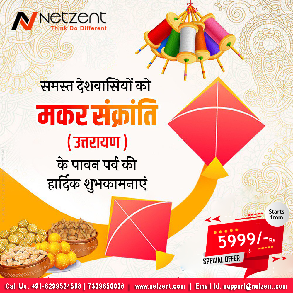 NetzentT's tweet photo. May the Sun God bring happiness and a lot of success and prosperity in your life. Wishing you a very happy Makar Sankranti.
#MakarSankranti #MakarSankranti2021 #Lohri, #Uttarayan
☎ Call us: 8299524598 | 7309650036 |
📩 Mail Us: support@netzent.com https://t.co/GhoMsB74q6