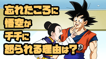 Dbチャレンジ 大喜利休止中 Db Challenge7 Twitter