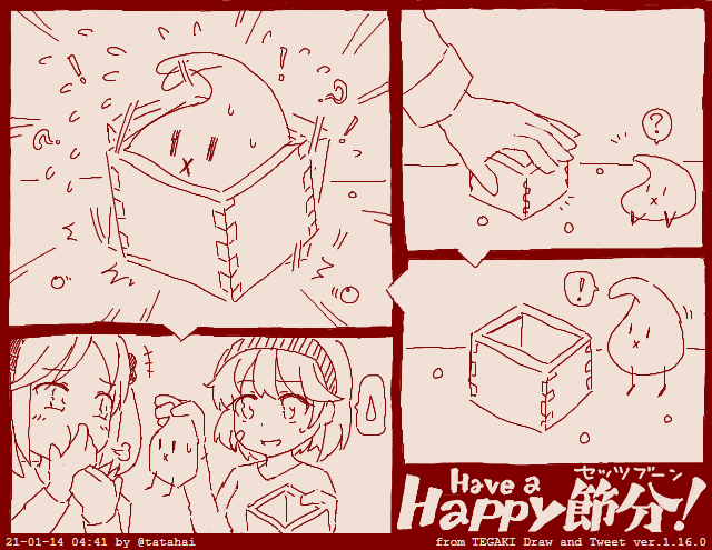 はヴァはっぴーセッツブーン! #ありがとうdrew先生 #tegaki_dt 