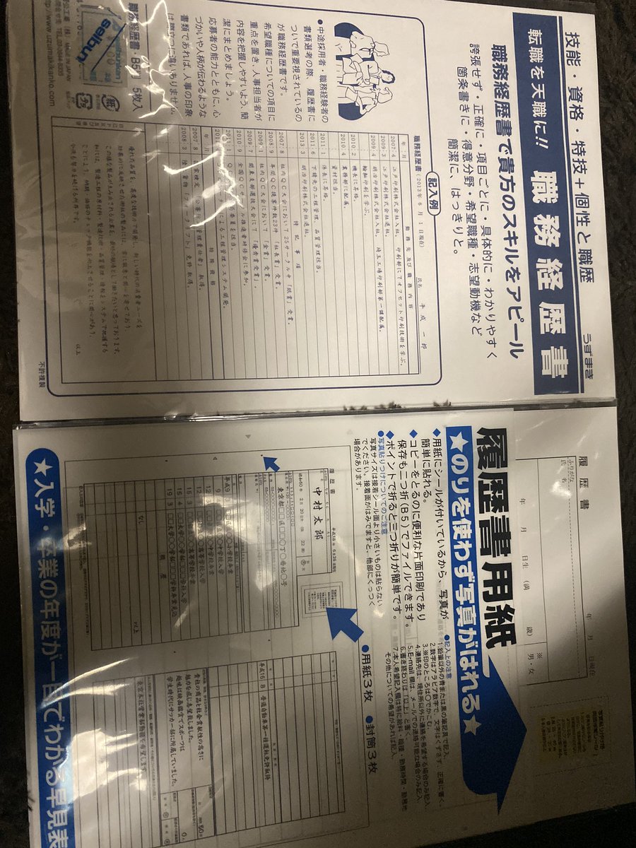 6_vkp's tweet photo. 準備は整った https://t.co/G52qkZE9i8