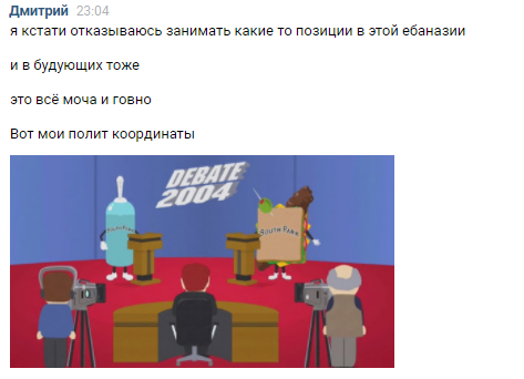 мраки tweet media