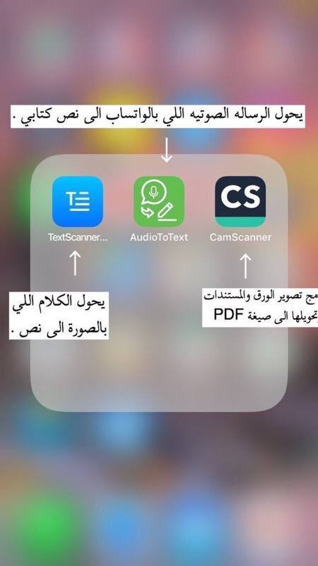 sadar1000's tweet image. للكوادر التعليمية والادارية والطلاب 

هنا أهم تطبيقات إلكترونية بتفيدكم كثير و تسهل عليكم في العملية التعليمية