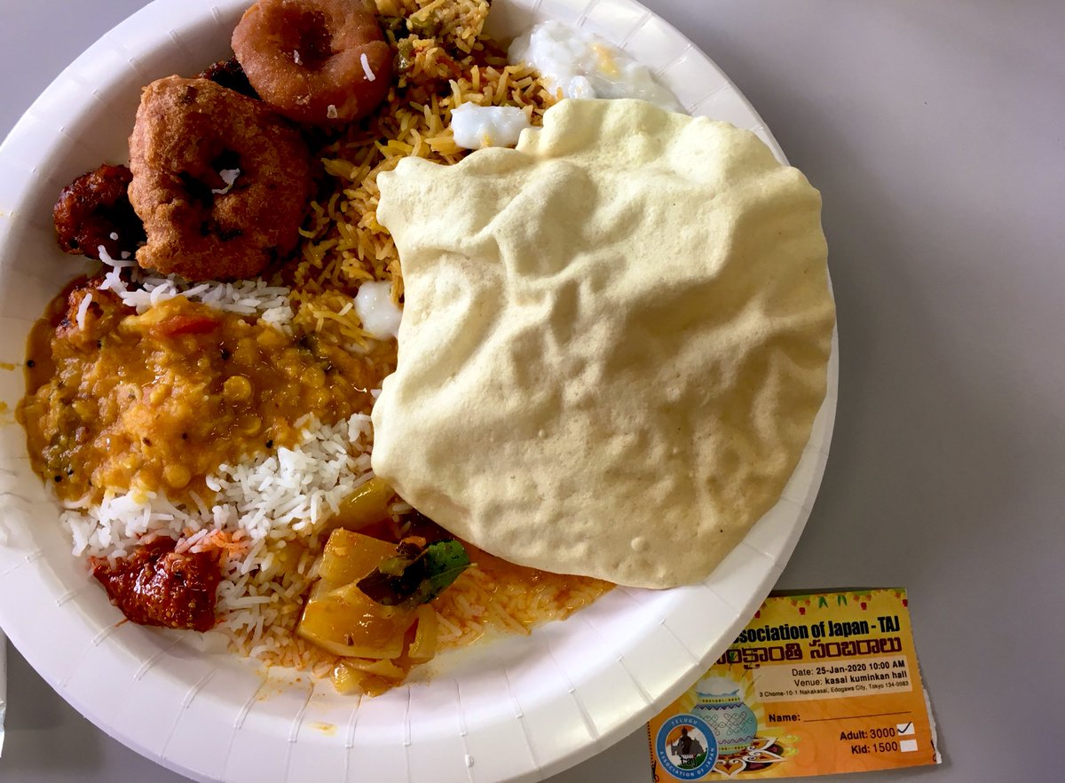 rudrassa's tweet image. Wishing Everyone A Happy Sankranthi.
（昨年のイベントのランチ in葛西）
#Sankranthi2021