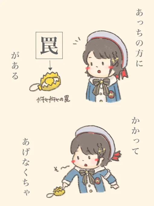 スバルちゃんに罠をしかけたよ〜(創作)
#絵かゆ   #プロテインザスバル 