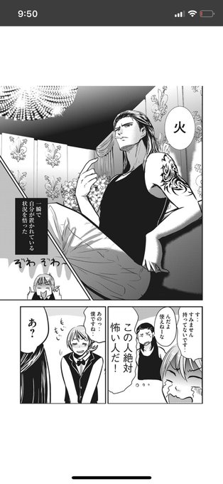 童貞噺読み返してたんだけどこの辺の文脈がおかしいことにお気づきだろうか…
最初は勿論全て意味が繋がる文だったのですが、それはもうセンシティブな理由でとある一文が改変されたせいで全体の辻褄が合わなくなっているのです。
なんとかしたいな、これ… 