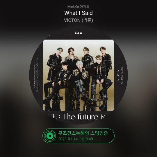 yeongwonhada's tweet photo. #VICTON 
#빅톤_What_I_Said https://t.co/wnbQ4WWyXi