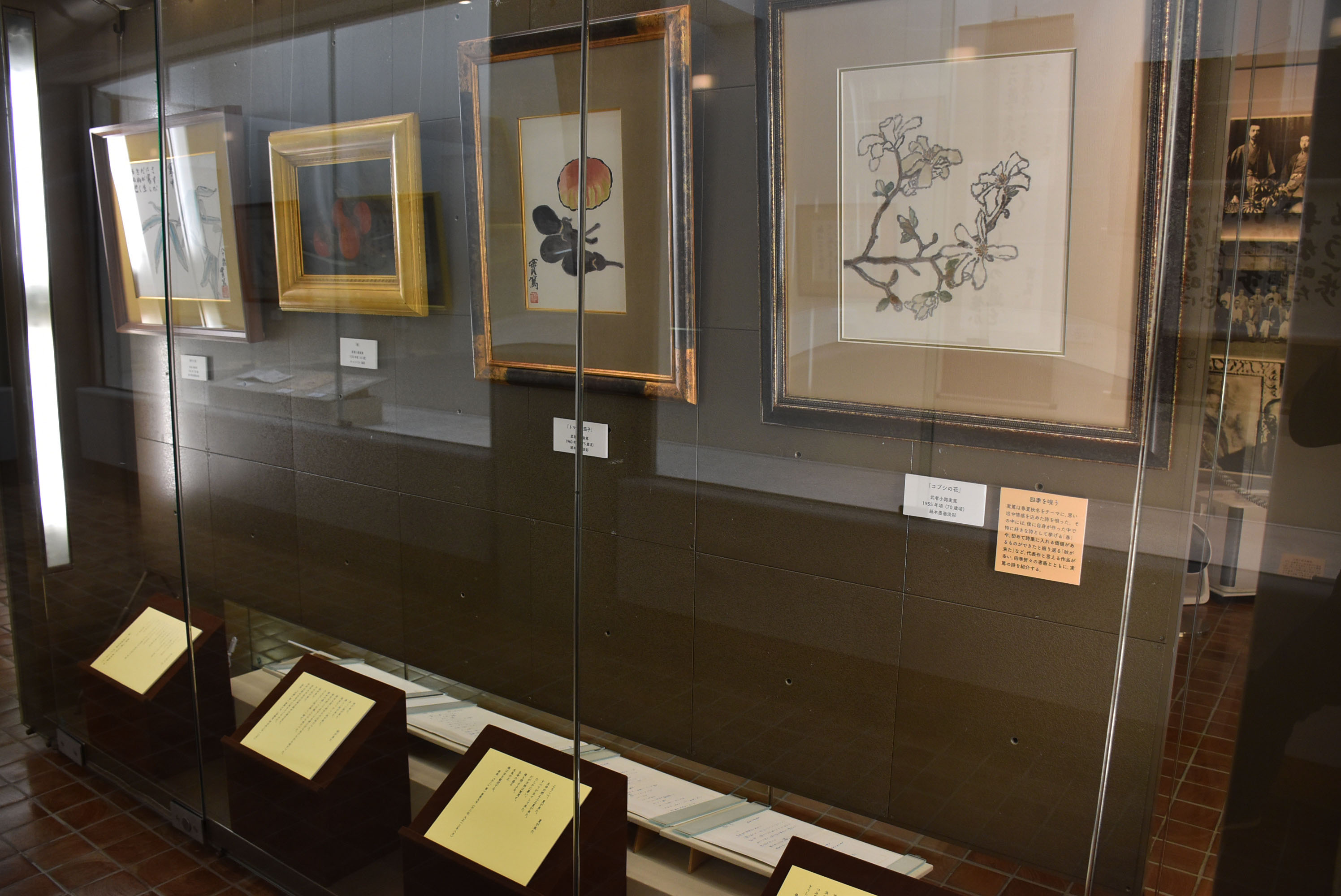 武者小路実篤記念館公式 企画展 希望を唄う詩人 実篤と詩の世界 1月17日 日 まで開催 展示では自然の美や四季などの テーマとともに 実篤の詩と書画をお楽しみいただけます 15日 金 13時30分からは展示解説を行います 45分間程度 申込不要