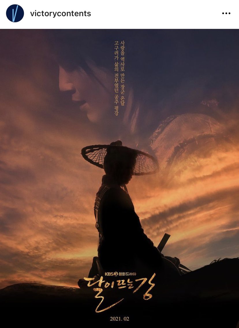 KzAdriana's tweet image. teaser poster ♥️♥️ our badass sso #RiverWheretheMoonRises #kimsohyun #jsoo