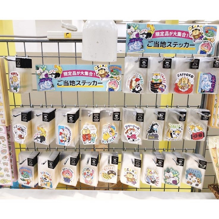 オオゴシ ヤステル しばんばんの作者 お待たせしました 明日1 15 金 のお昼頃 地域限定 しばんばん ごろごろにゃんすけ の ご当地ステッカーがついにオンラインストア限定で販売スタート 文具女子博での販売ラインナップと同じです オオゴシ ヤステル しばんばんの作者 お待たせしました 明日1 15 金 のお昼頃 地域限定 しばんばん ごろごろにゃんすけ の ご当地ステッカーがついにオンラインストア限定で販売スタート 文具女子博での販売ラインナップと同じです