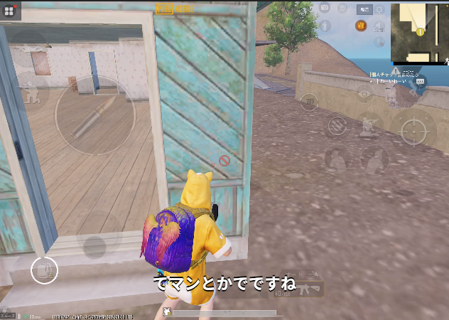 ジャンプ撃ち