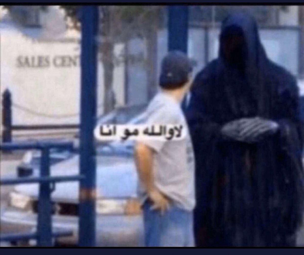 21AAzx's tweet photo. الجن:انت اللي قلت اذا قابلتني بتطعني؟
موسى:
#نايف_حمدان https://t.co/6HvZAcEart