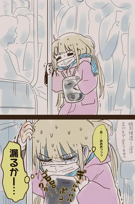 なきごえはプイプイ 