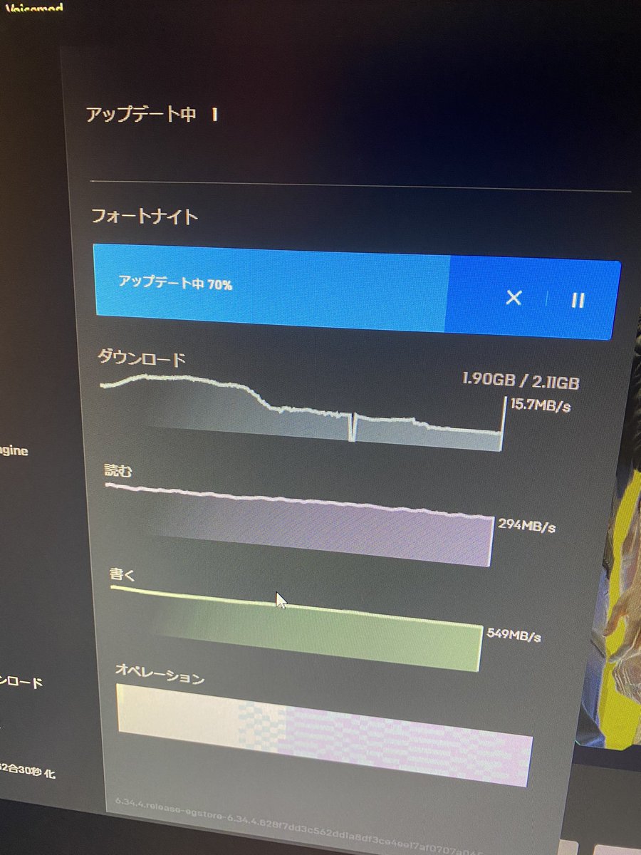 フォトナアプデ来てたけど、めっちゃダウンロード早くてΣ(ﾟдﾟ；)ってなった