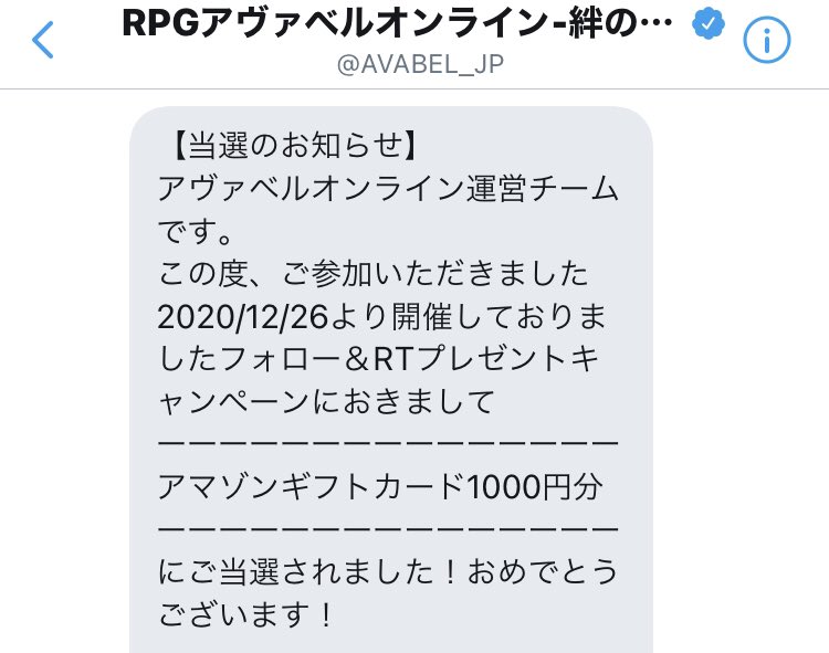 おにぎり Avabel Onigiri Avabel Twitter