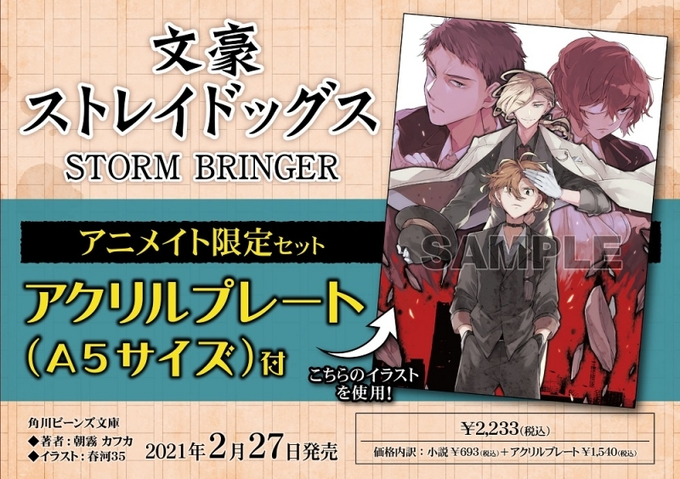 ストレイのtwitterイラスト検索結果