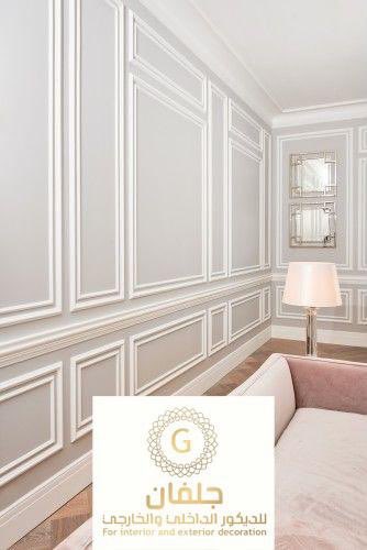 16Wkg's tweet photo. #محمد_بن_سلمان #هيون_الغماس #جدة #جده #تصميم_ديكور #تصميم #تصميم_داخلي #ديكورات_داخليه #ديكور_داخلي #ديكور #ديكورات #ديزاين_داخلي #ديكور_عصري #مهندس_ديكور #مصمم_ديكور #تنفيذ_ديكورات #توزيع_ #حدائق_منزلية #مظلات_حدائق #مظلات_جلفان #مظلات_وسواتر https://t.co/iMwvgxR77X