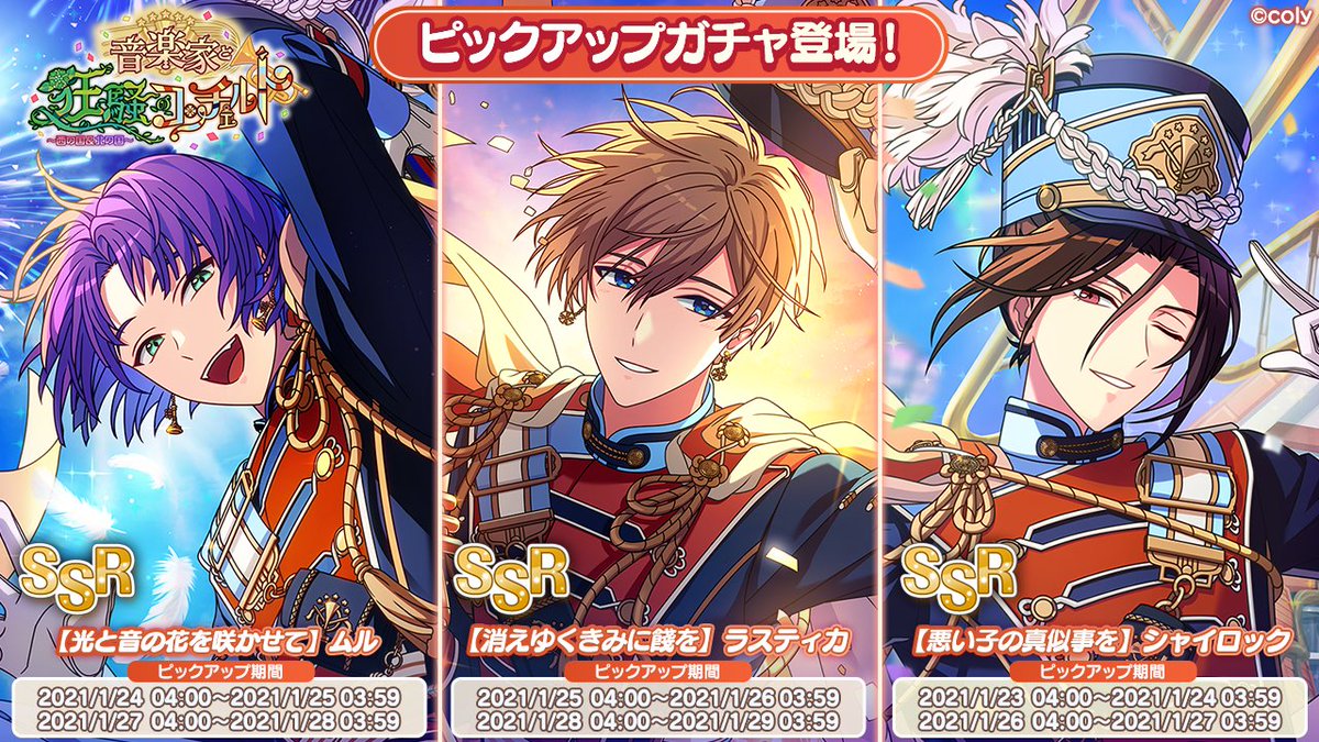 魔法使いの約束　まほやく　アクリルクロック　西の国　シャイロック　ムル　クロエ 魔法使いの約束 まほやく アクリルクロック 西の国 シャイロック ムル