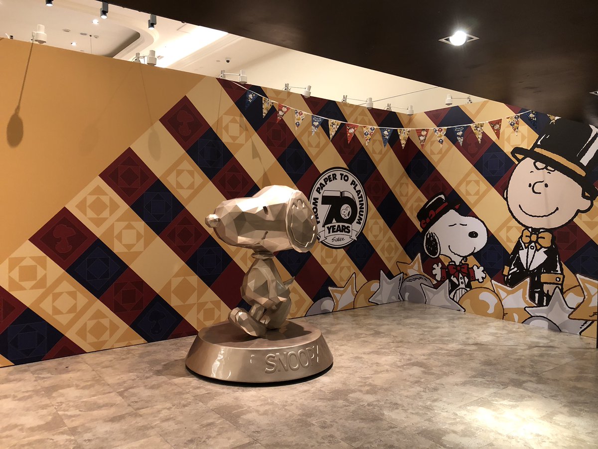 SnpyOnly's tweet photo. Taipei Peanuts 70th Anniversary Exhibit happening now!
Follow @SnpyOnly to see more photos and Peanuts Snoopy product releases!

#snpyonly #amustforpeanutsfans #peanuts #snoopy #peanuts70 https://t.co/oUoN1qWAle