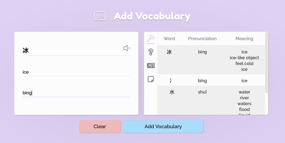 Language-specialized breakdowns. This one's for #chinese #languagelearning. When adding vocab, @learncoupling breaks down words of a phrase. For a single character, breaks down even further into components, to help understand how words and phrases are constructed.