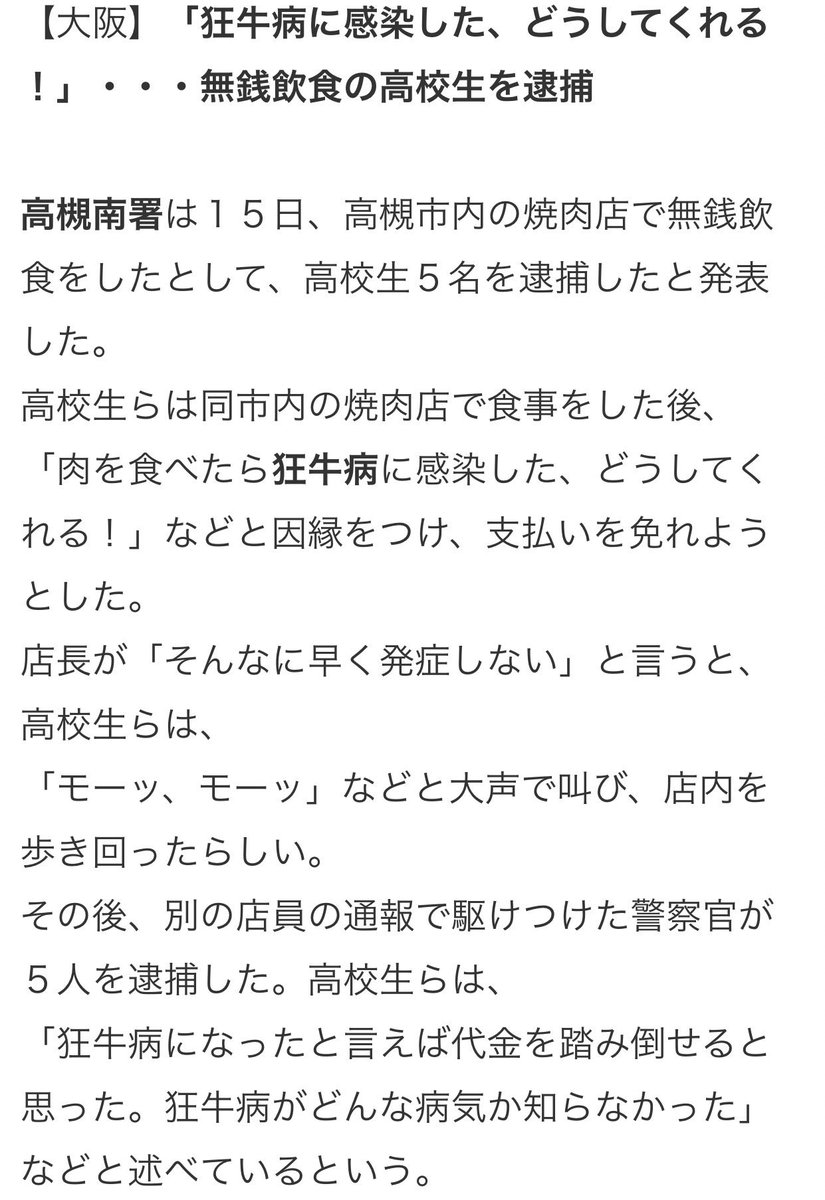 pokazoru's tweet photo. 早くこれになりたい https://t.co/tLNNcsitu3