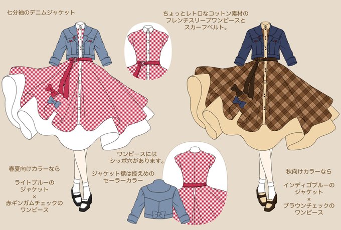 みりさんのtwitterイラスト検索結果 古い順