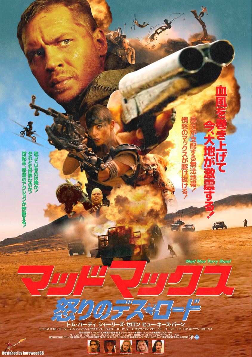 Mi6fallout Twitter Search Twitter