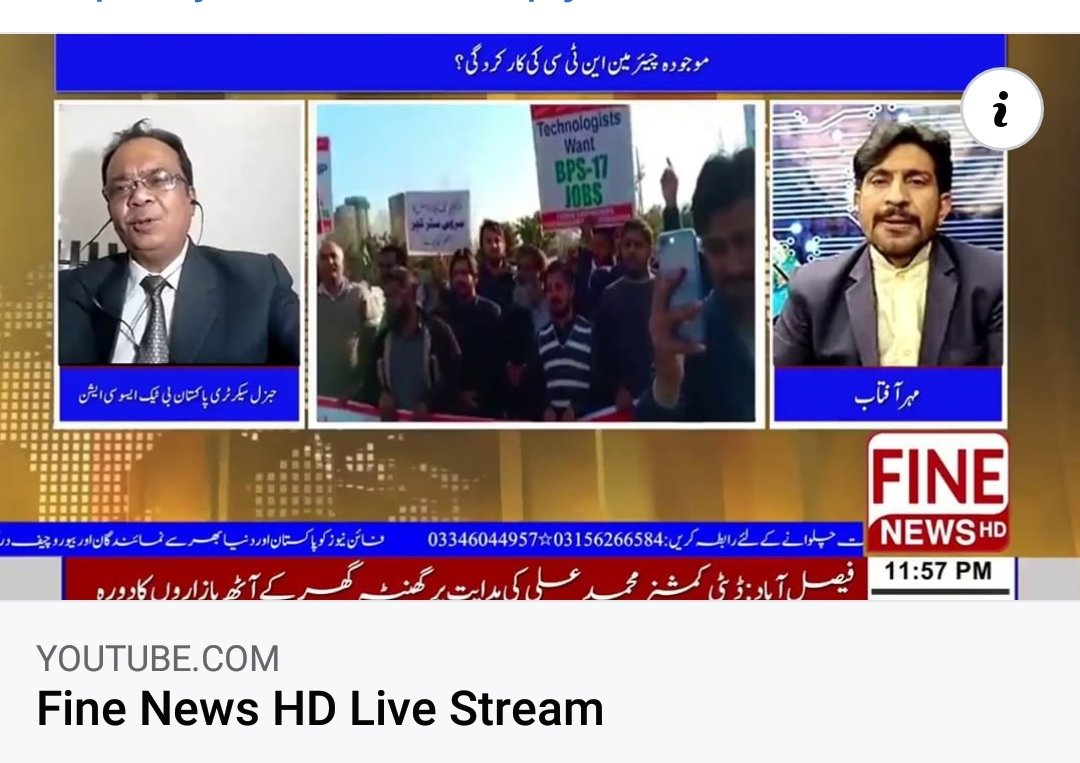 PakistanEngine2's tweet image. @ImranKhanPTI 
@fawadchaudhry 
@zartajgulwazir 
@promost15 
@mo_ipc 
@AliSalmanPTI 
@EngrIftikharCh2 
@BBCUrdu 
@dawn_com 
@geonews_urdu 
@SenatorSaif 
Please listen voice of Engineering Technologists Live with Mhr Aftab #NTC_Pakistan 
youtu.be/zCRKqYjaAHM