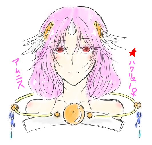 悪女のtwitterイラスト検索結果 悪女のtwitterイラスト検索結果