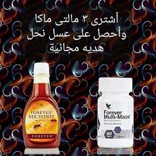 البديل الطبيعي للفياجرا والسنافي👏👏
🔰العلاج الامريكي الأكثر طلبا✍لعلاج
🌺🍃سرعه القذف و قلة الرغبة
🌺🍃ضعف الانتصاب
🌺🍃قلة السائل المنوي 
🌺🍃تحسين حركة الحيوانات المنوية والبروستاتا
آمن🌸صحي🌸مضمون🌸فعال
للطلب والتواصل على الواتساب⤵️📲
 wa.me/970567786885