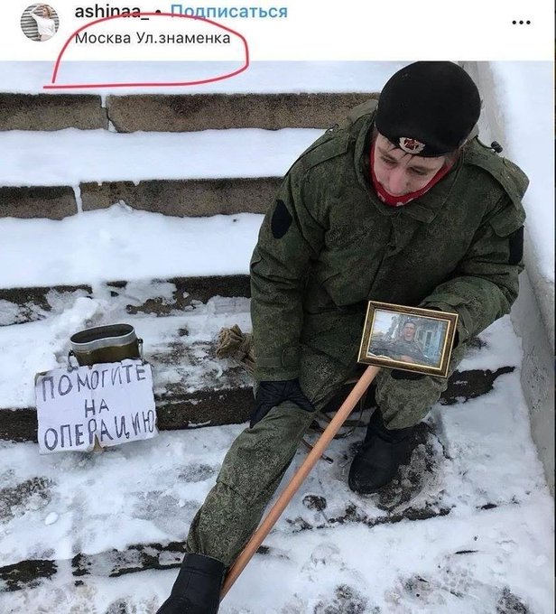 Оккупанты предлагают жителям Донецка вакцинироваться "Спутником", хотят не все - Цензор.НЕТ 6813