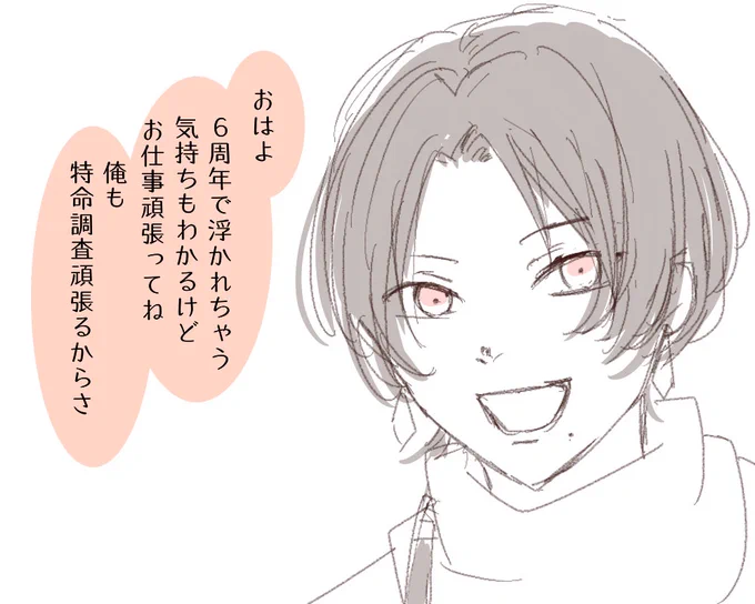 行ってぎまああああああああああああっすうううううううう行ってらっしゃああああああああああああああああい 