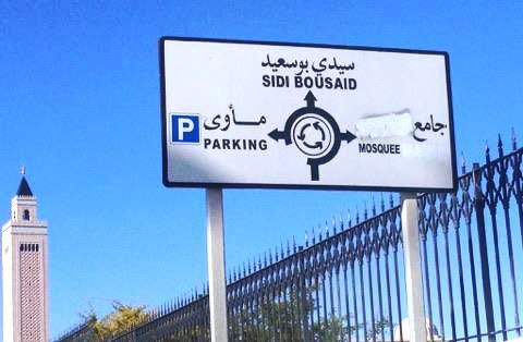 Language:Both countries’ official national language is Arabic.Tunisian Derja (even without the French & Italian input) is hardly understood by Saudis therefore I always had to speak Lebanese for them to understand me.2nd language in KSA is English and it’s French in Tunisia.