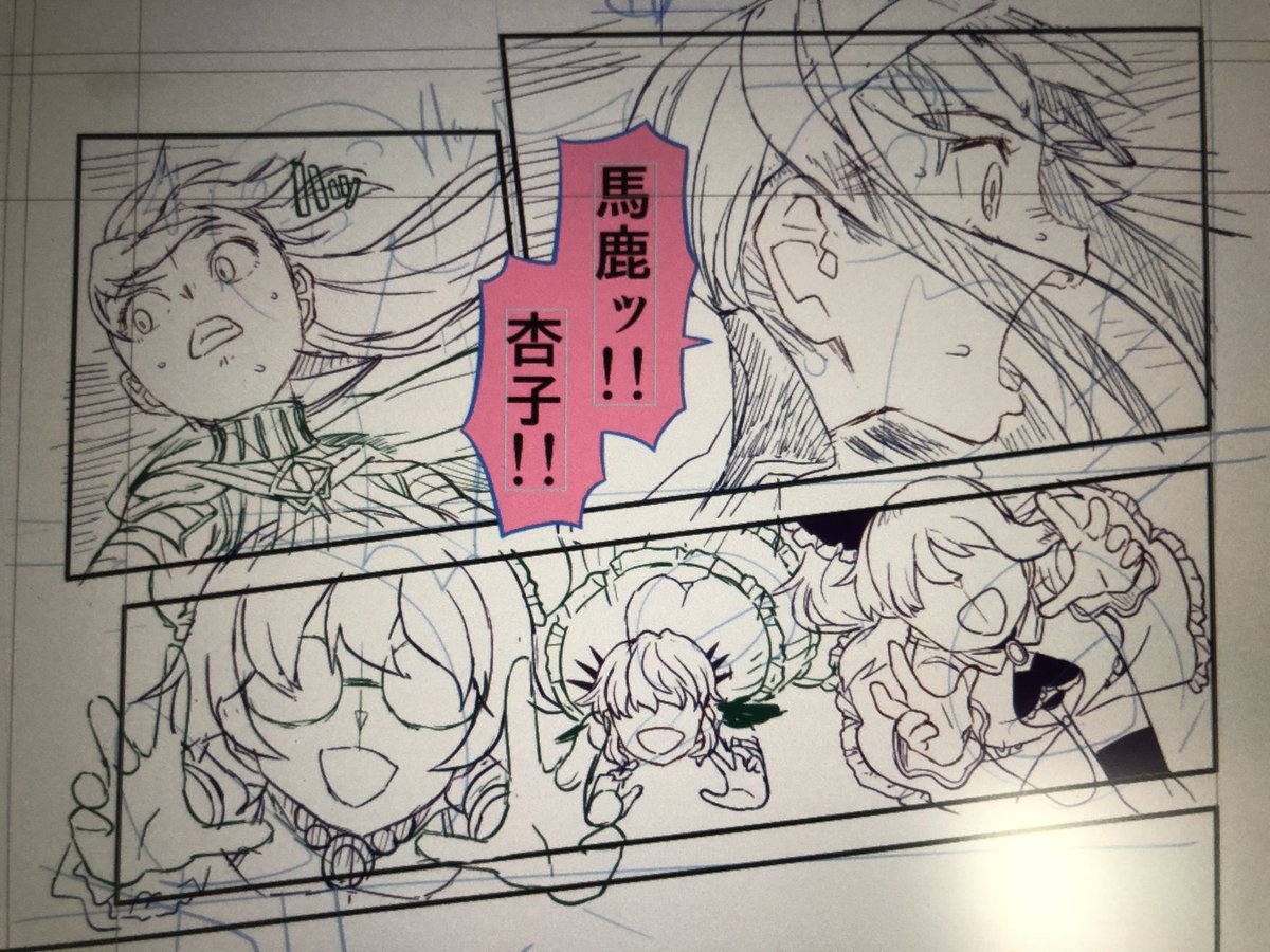 コスパの悪いページが当分続くよ。 