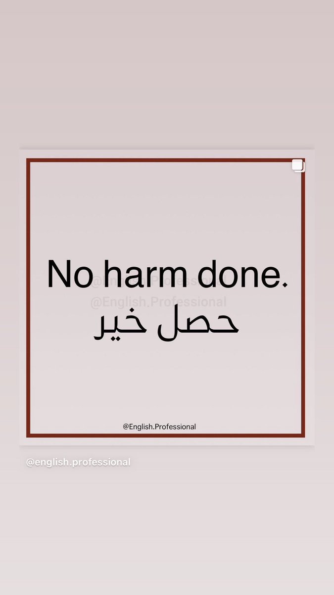EnglishCake4's tweet photo. مهممممممم ♥️♥️♥️♥️ https://t.co/XHr3OvnmeT