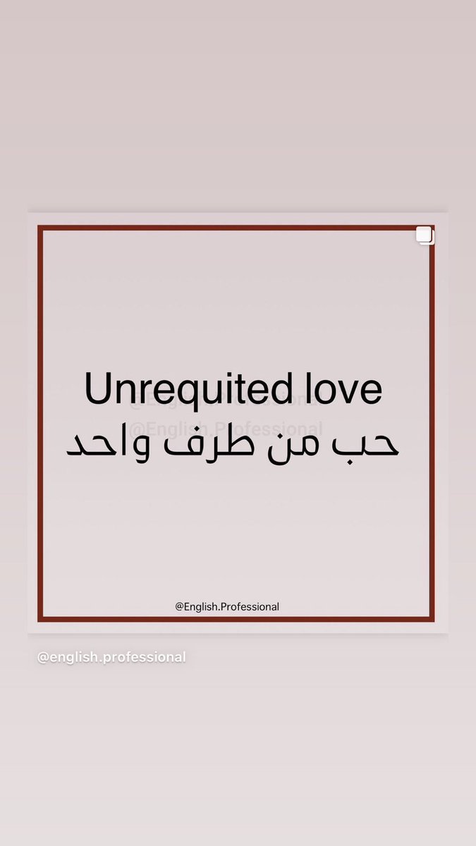 EnglishCake4's tweet photo. مهممممممم ♥️♥️♥️♥️ https://t.co/XHr3OvnmeT