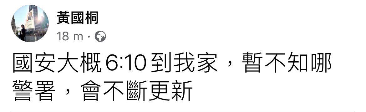Kowloon City district councillor and lawyer Daniel Wong Kwok-tung was reportedly visited by police officers from the national security department this morning. More updates to follow facebook.com/40246814647210…