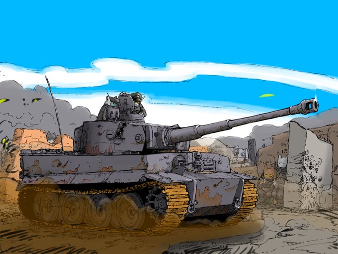 「戦車」のTwitter画像/イラスト(新着｜RT&Fav:50)｜17ページ目