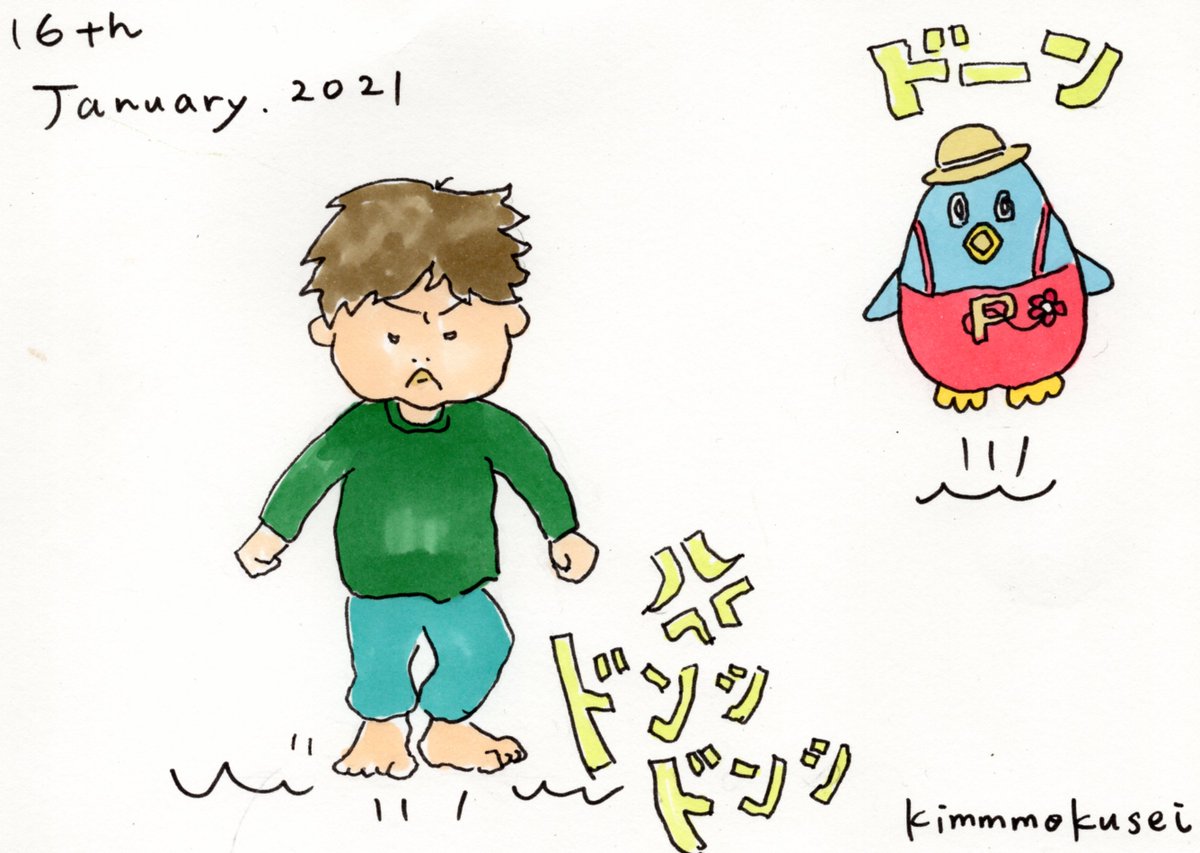 きんもくせい イラスト おはようございます 気持ち良い朝ですね 息子の床踏みつけドンドン癖 ピッコロが怒ると どーんっ って飛ぶのを思い出しました ピッコロが飛ぶと画面が揺れてじゃじゃまるとポロリが転ぶというストーリーだったような記憶