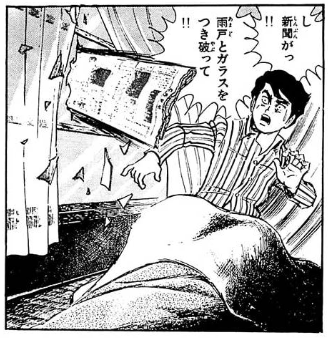 結局恐怖新聞全巻買ってしまった今の俺の心理状態をよく表している一コマ 