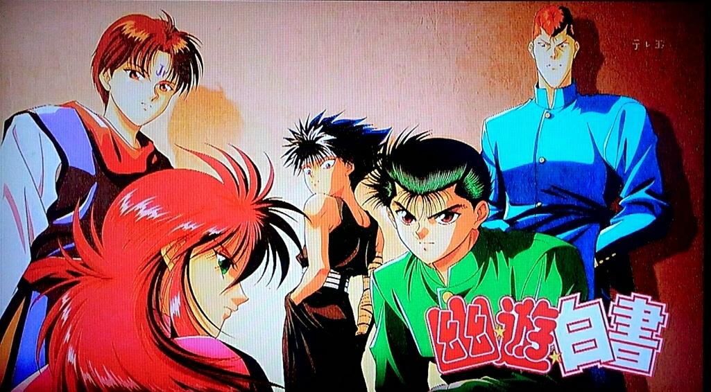 O Xrhsths たつ Sto Twitter 本日１月１４日 木 テレ玉 幽 遊 白書 第４１話 霊光弾 意外な決着 １８時１５分 １８時４５分放送 幽遊白書 幽白 41話 テレビアニメ テレ玉 テレビ埼玉 埼玉 テレビ Tv アニメ ジャンプ アニメ Anime Tvアニメ